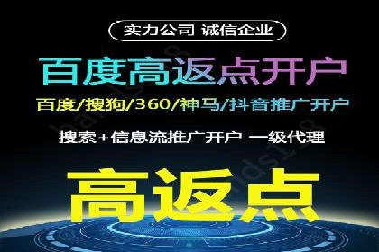 信息流大师实战：如何提高广告投放效果