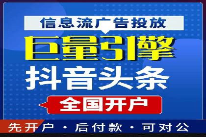 行业领先企业的sem代运营公司合作经验