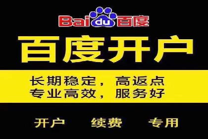 百度信息流广告的投放误区与避免方法