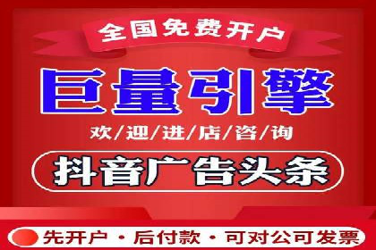 SEM搜索引擎优化：广告创意的策划与执行